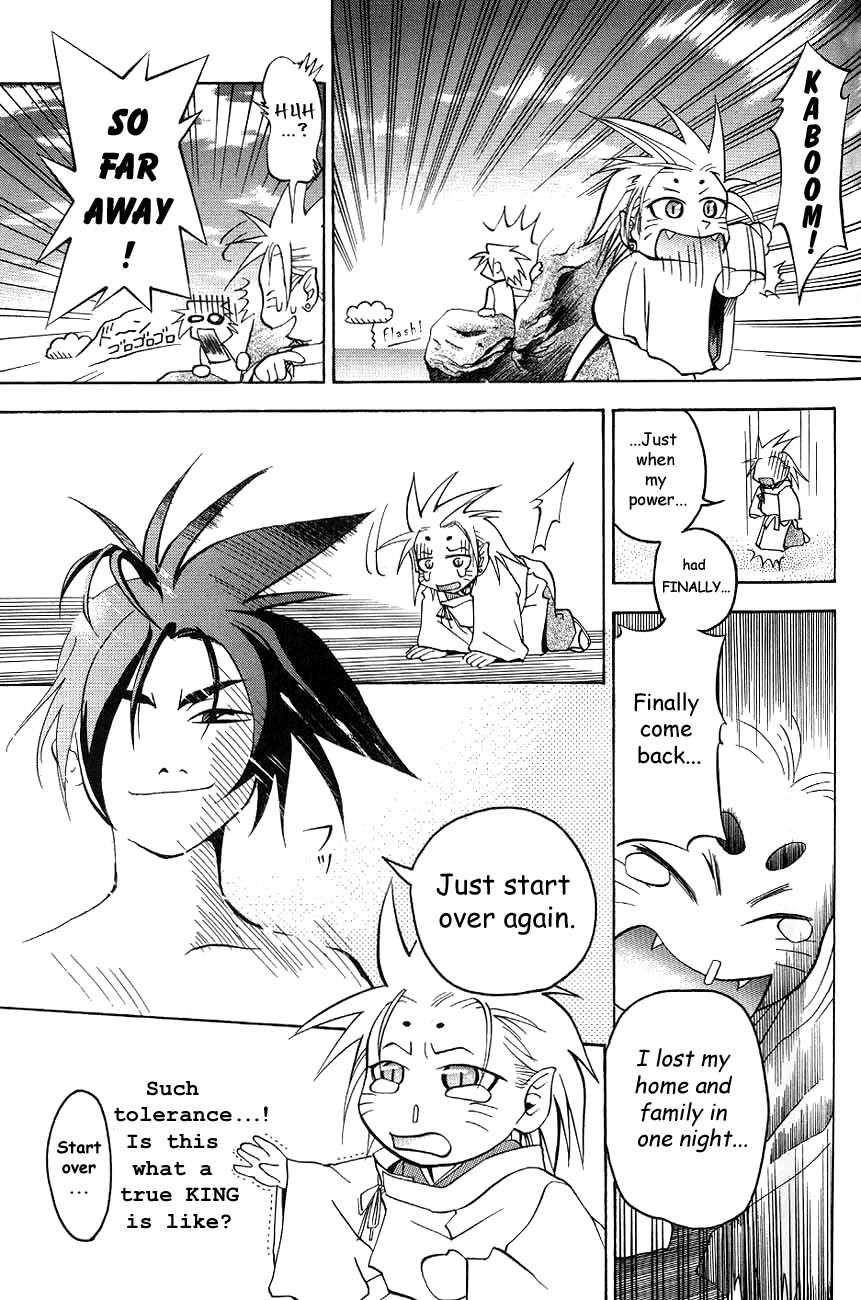 My Name is Zushio Chapter 3 page 22 - Chapter 3