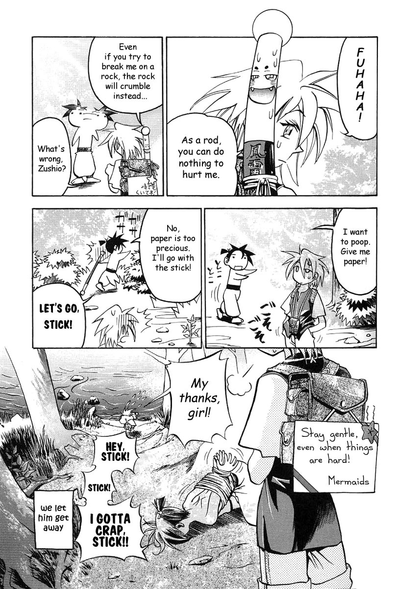 My Name is Zushio Chapter 3 page 24 - Chapter 3