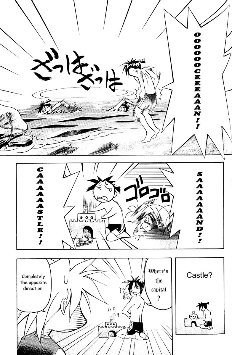 My Name is Zushio Chapter 3 page 4 - Chapter 3