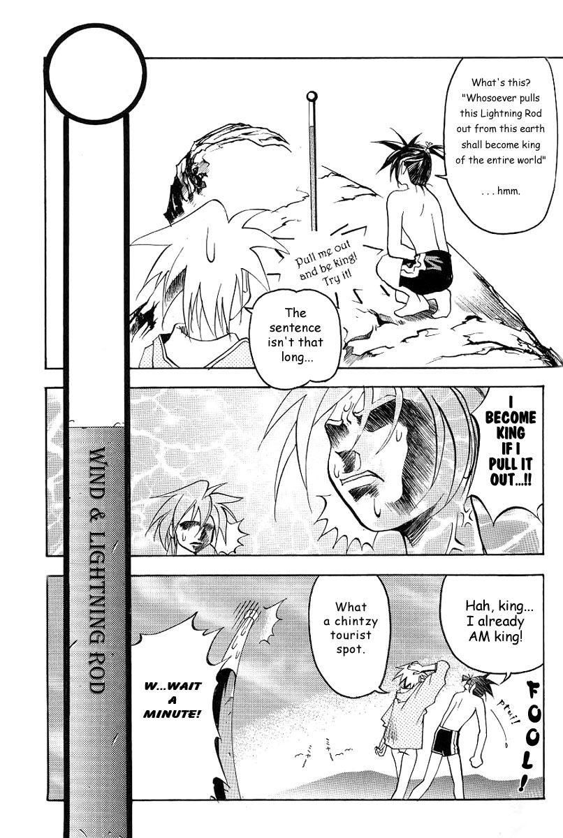My Name is Zushio Chapter 3 page 6 - Chapter 3