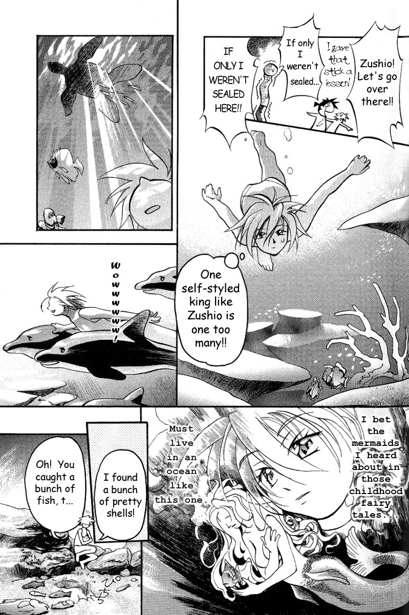 My Name is Zushio Chapter 3 page 8 - Chapter 3