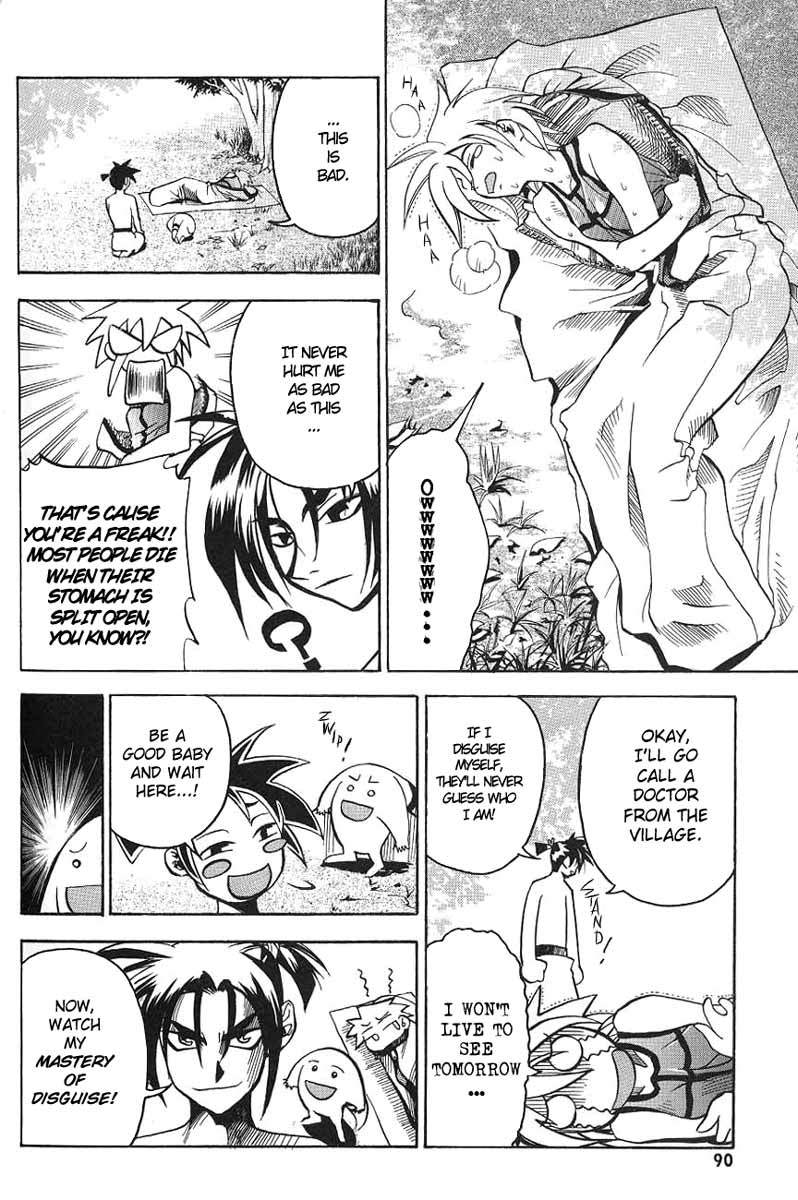 My Name is Zushio Chapter 4 page 10 - Chapter 4
