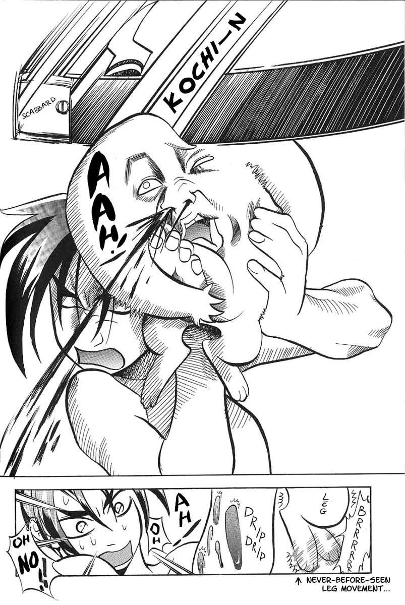 My Name is Zushio Chapter 4 page 20 - Chapter 4