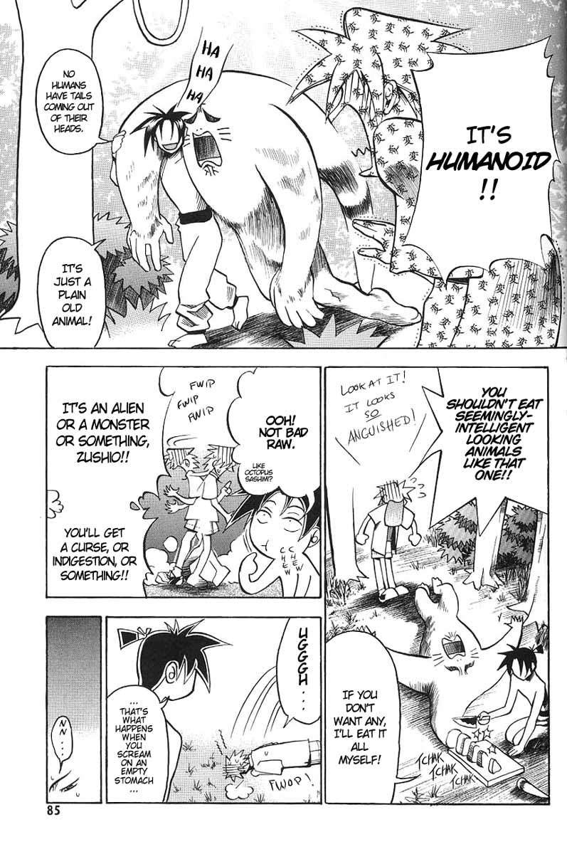 My Name is Zushio Chapter 4 page 5 - Chapter 4