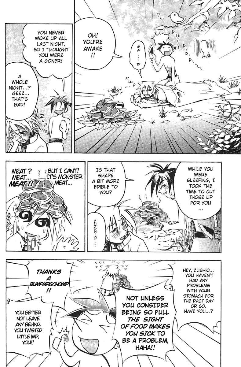 My Name is Zushio Chapter 4 page 6 - Chapter 4