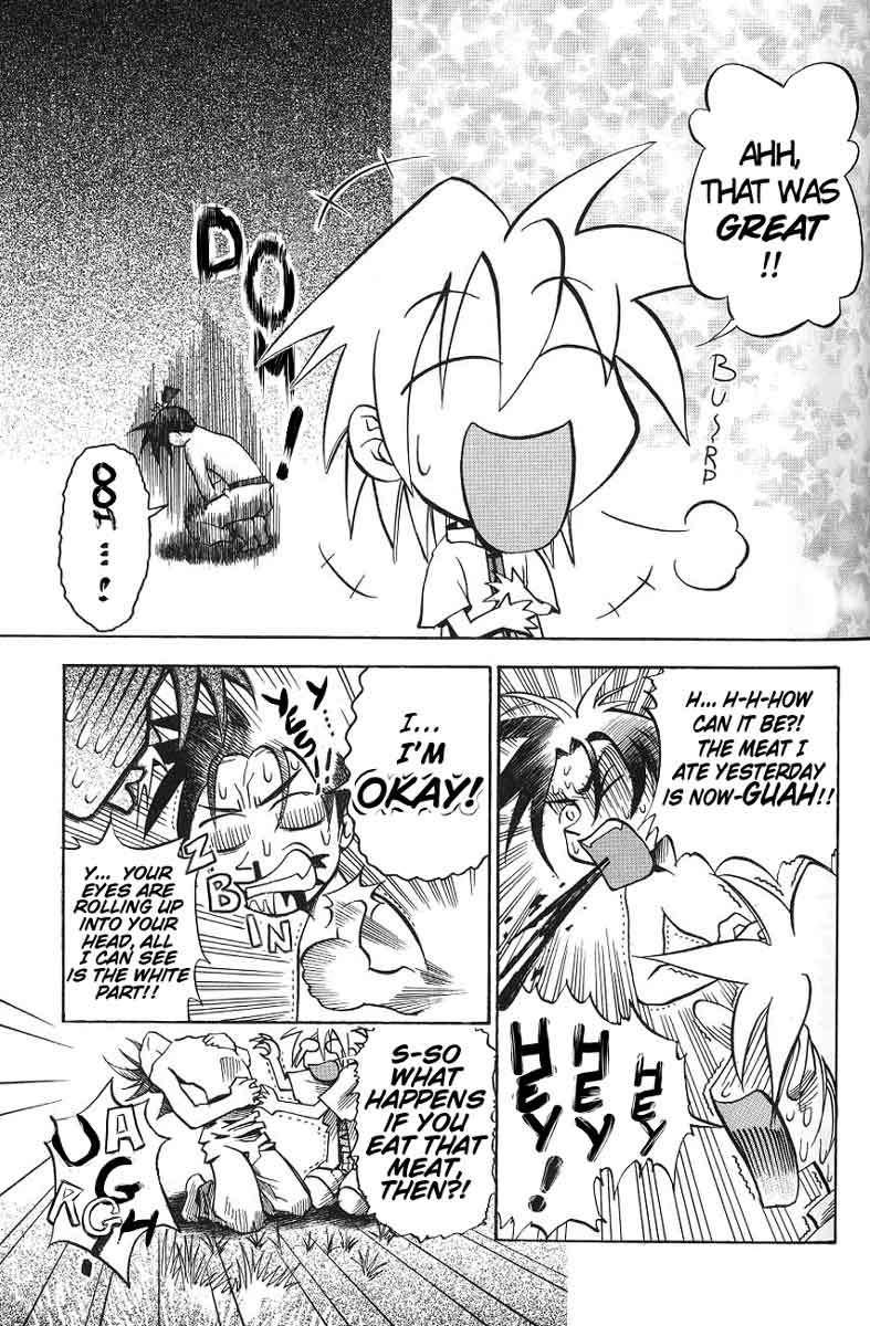 My Name is Zushio Chapter 4 page 7 - Chapter 4