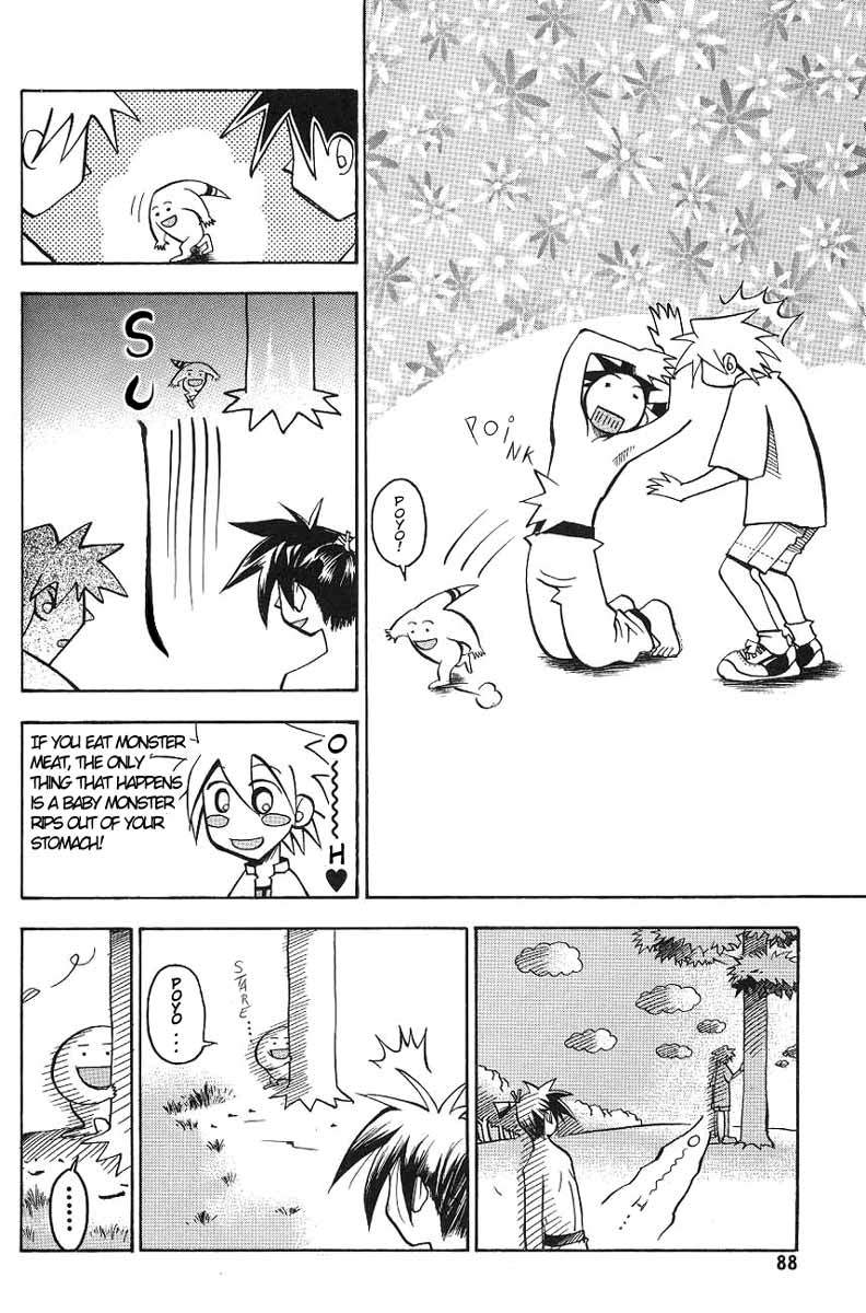 My Name is Zushio Chapter 4 page 8 - Chapter 4