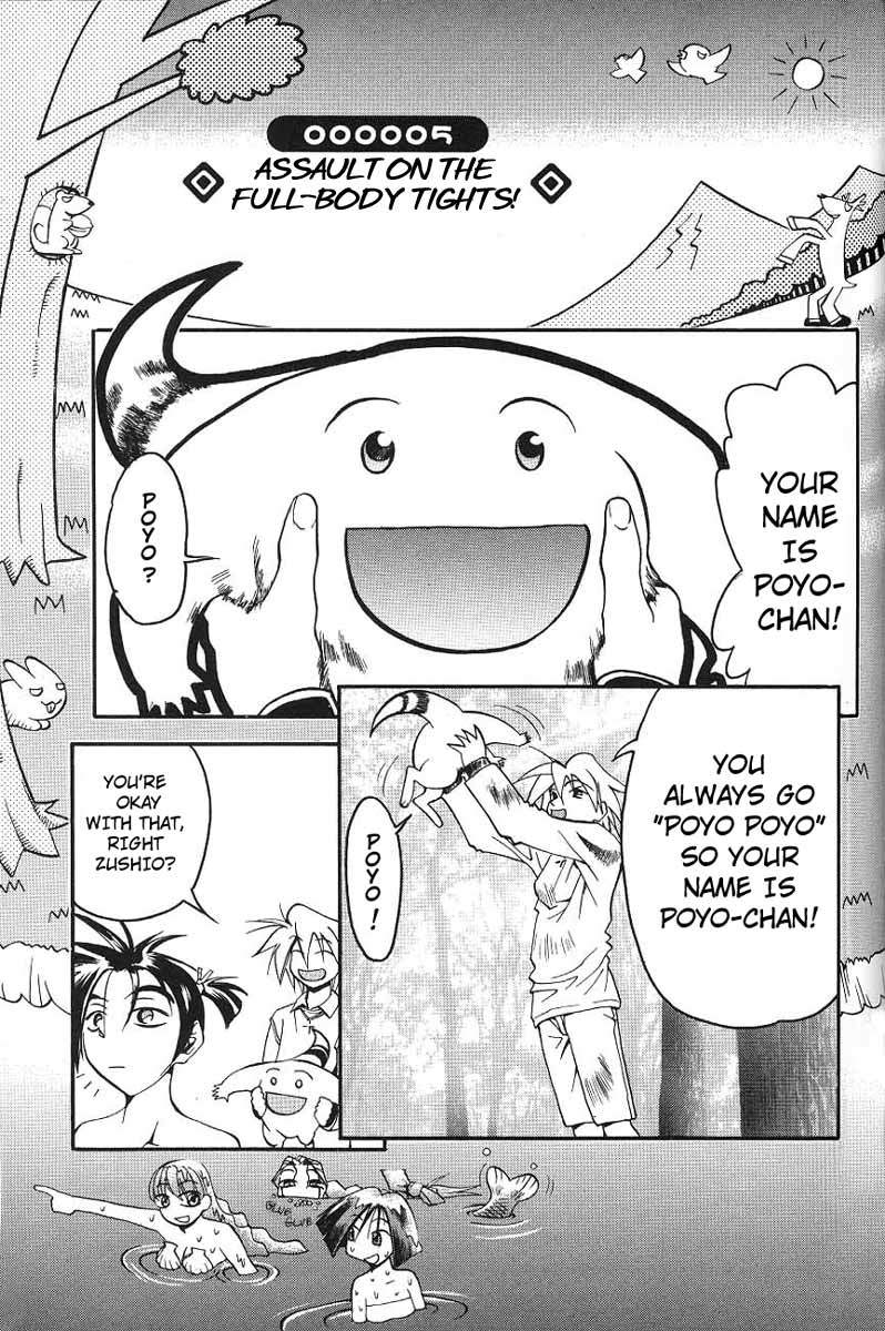 My Name is Zushio Chapter 5 page 1 - Chapter 5