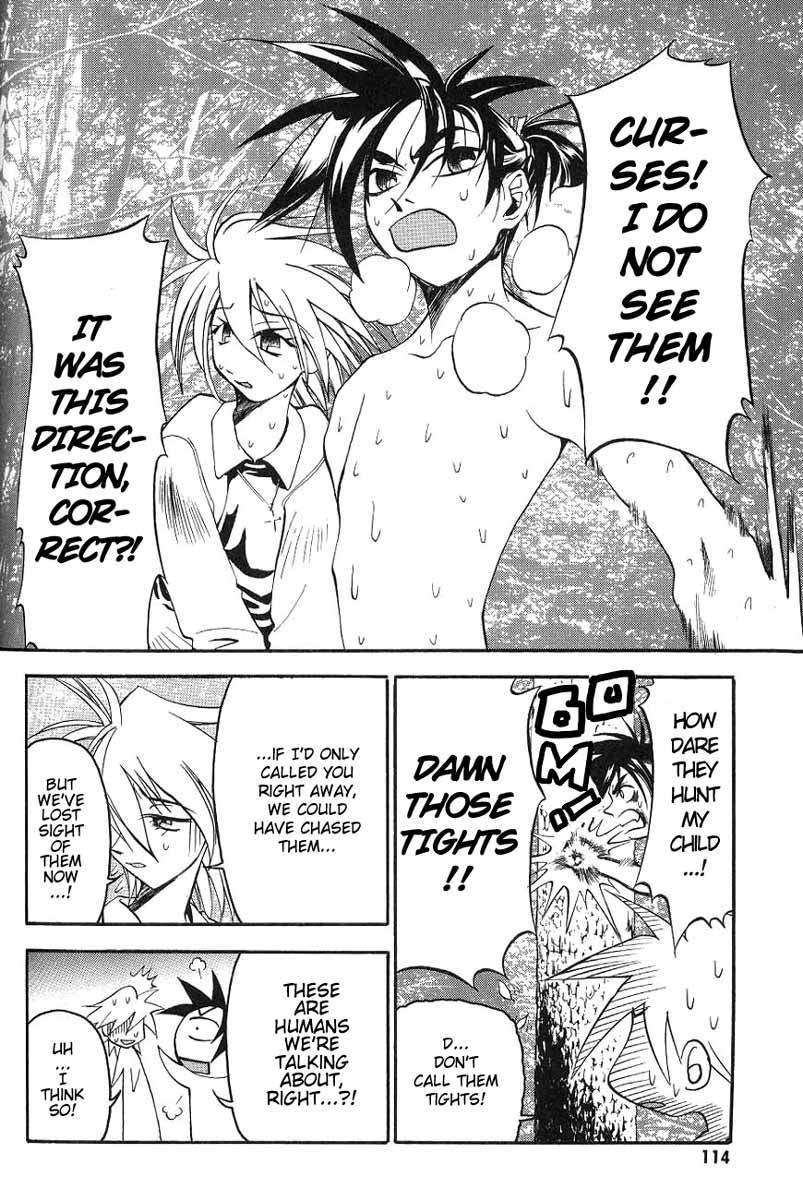 My Name is Zushio Chapter 5 page 10 - Chapter 5