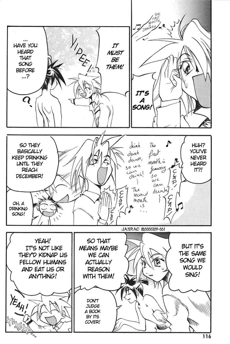 My Name is Zushio Chapter 5 page 12 - Chapter 5