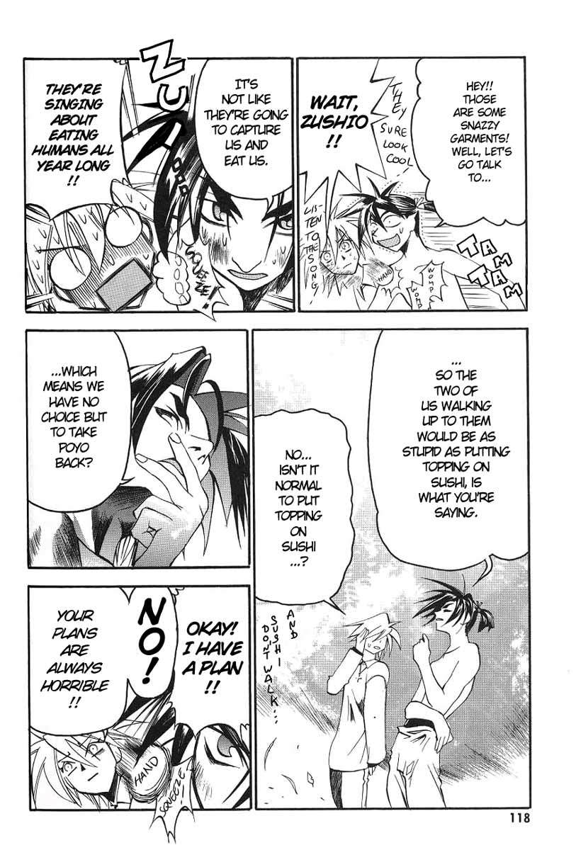 My Name is Zushio Chapter 5 page 14 - Chapter 5