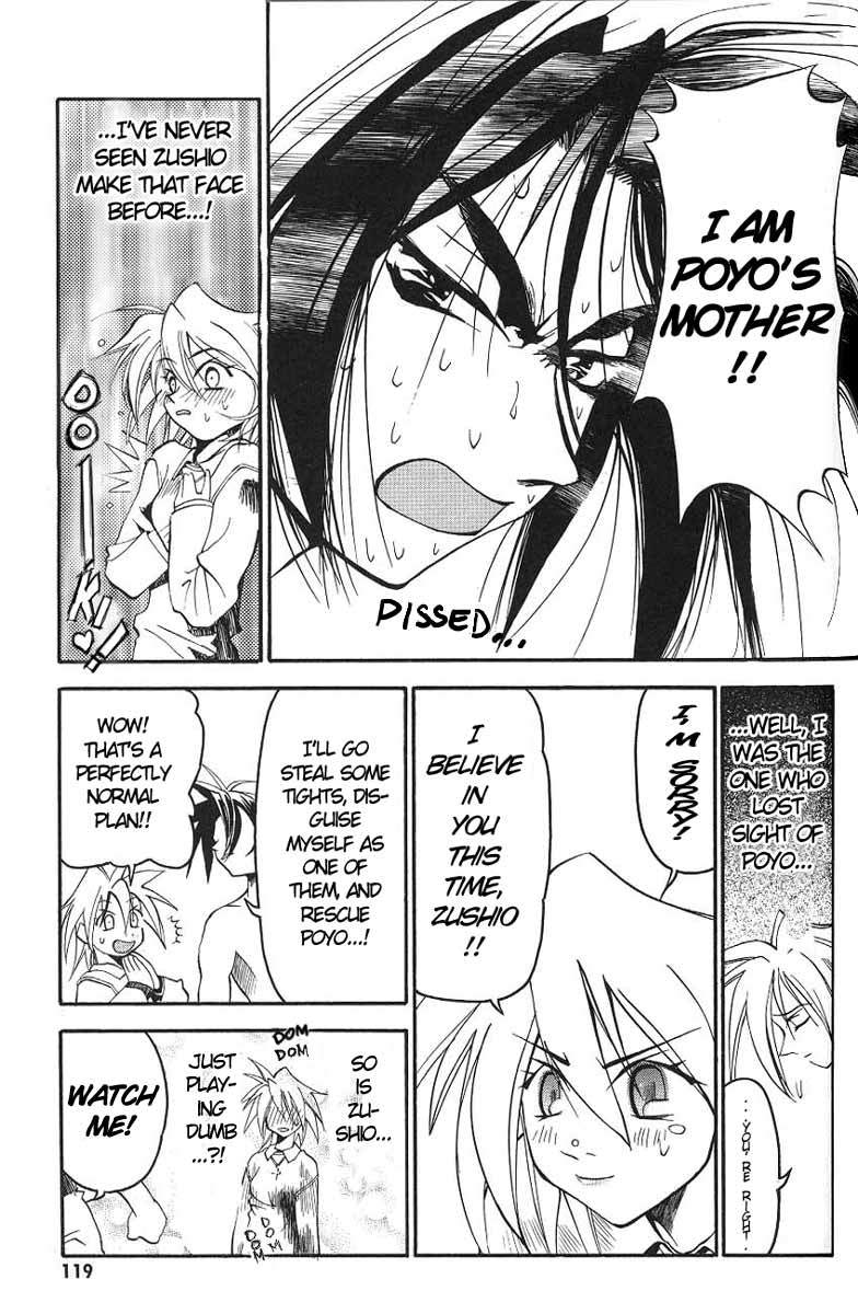 My Name is Zushio Chapter 5 page 15 - Chapter 5
