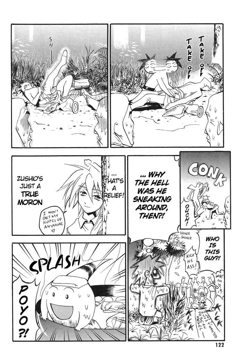 My Name is Zushio Chapter 5 page 18 - Chapter 5