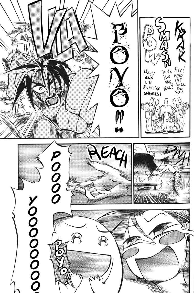 My Name is Zushio Chapter 5 page 19 - Chapter 5