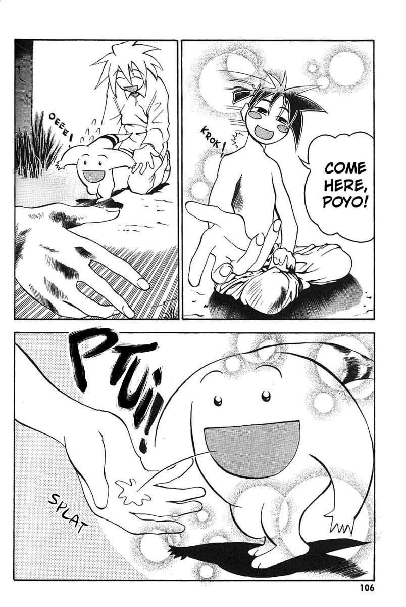 My Name is Zushio Chapter 5 page 2 - Chapter 5
