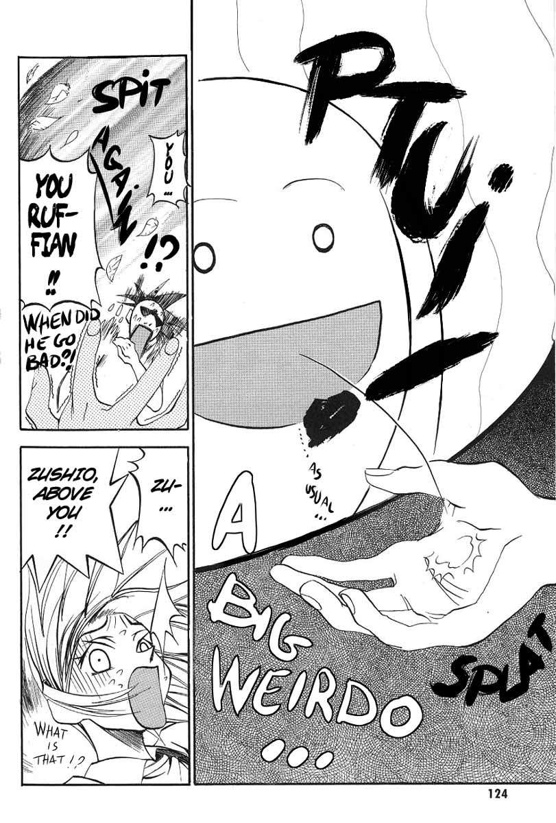 My Name is Zushio Chapter 5 page 20 - Chapter 5