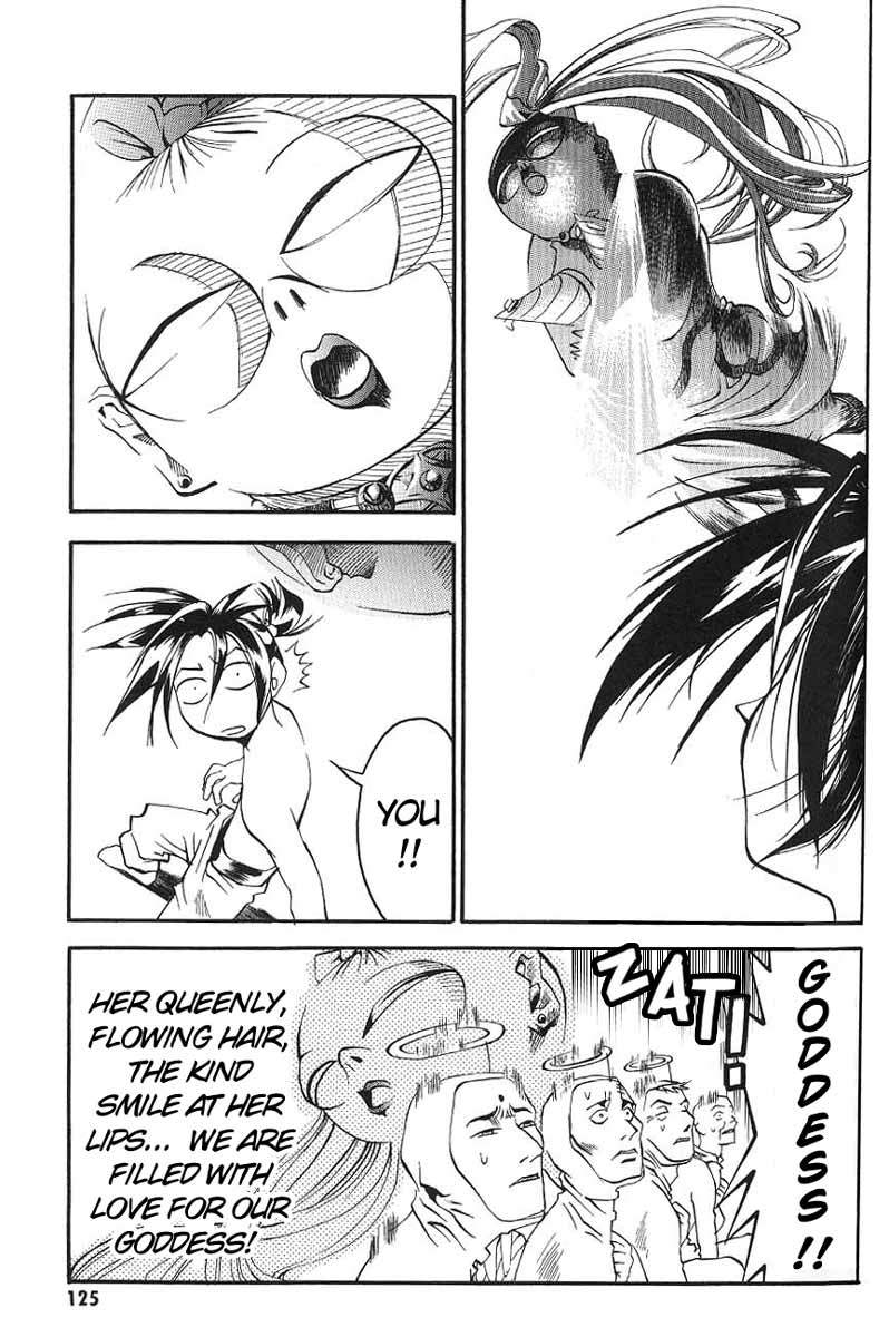 My Name is Zushio Chapter 5 page 21 - Chapter 5