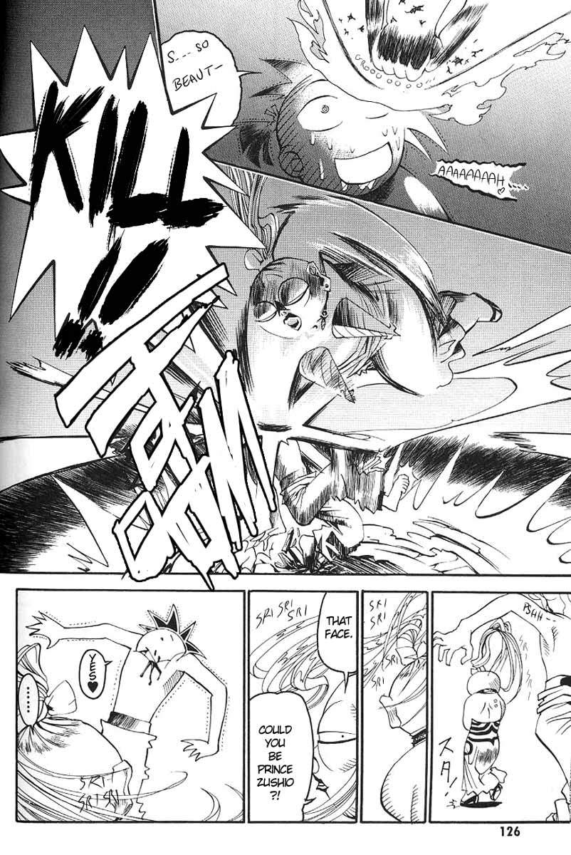 My Name is Zushio Chapter 5 page 22 - Chapter 5