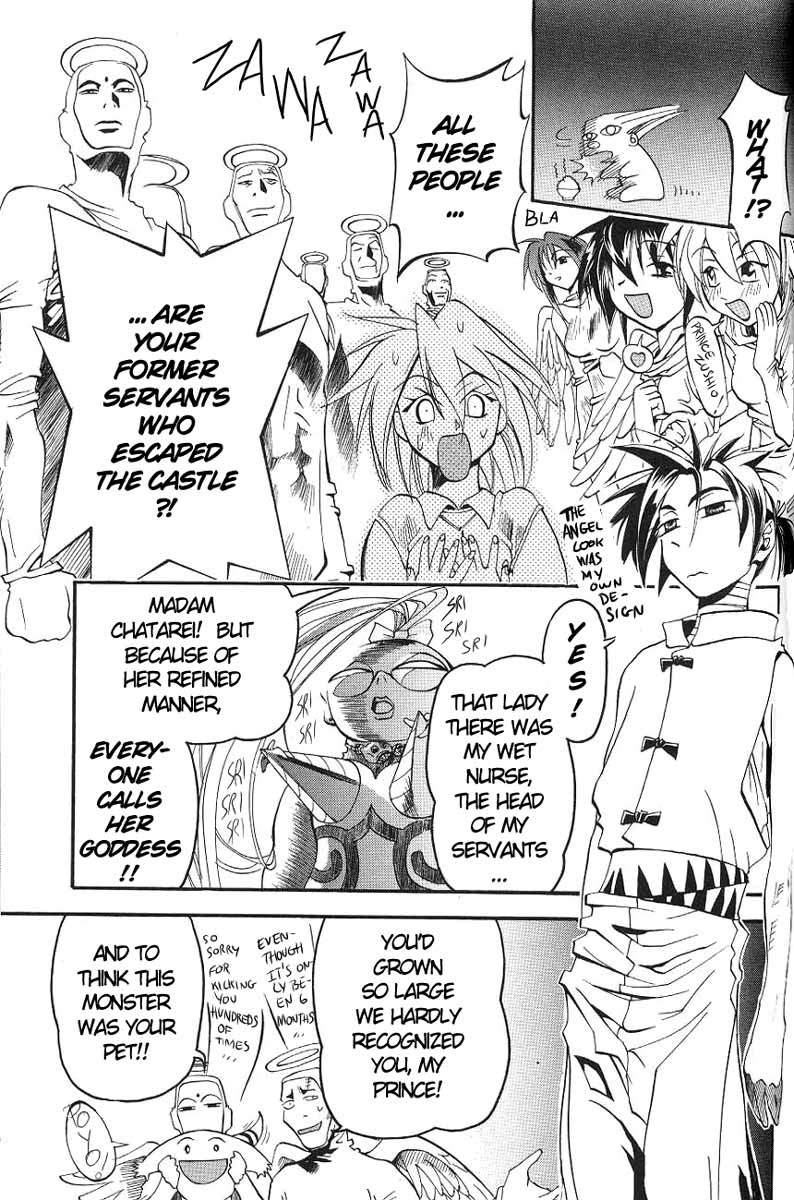 My Name is Zushio Chapter 5 page 23 - Chapter 5