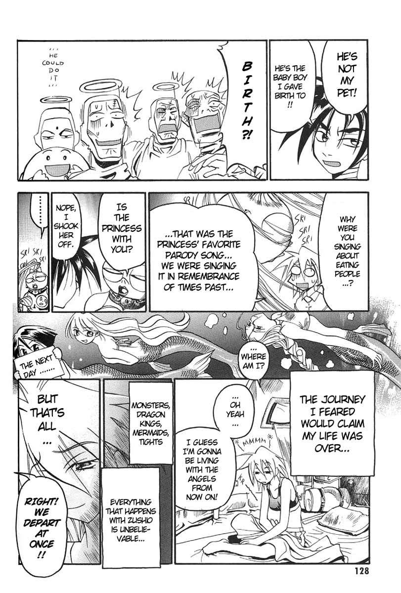 My Name is Zushio Chapter 5 page 24 - Chapter 5