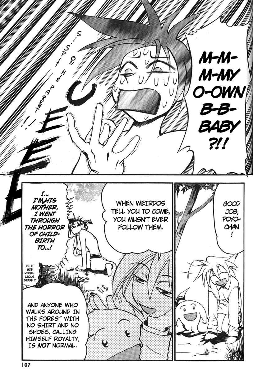 My Name is Zushio Chapter 5 page 3 - Chapter 5