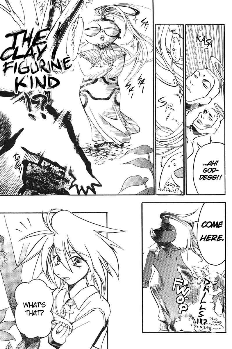 My Name is Zushio Chapter 5 page 7 - Chapter 5