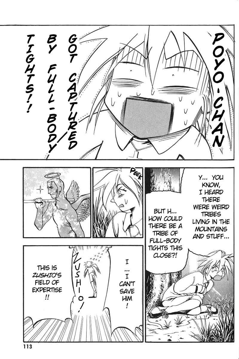 My Name is Zushio Chapter 5 page 9 - Chapter 5