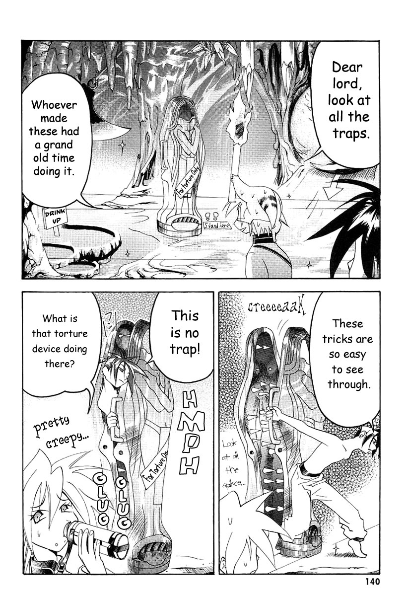 My Name is Zushio Chapter 6 page 10 - Chapter 6