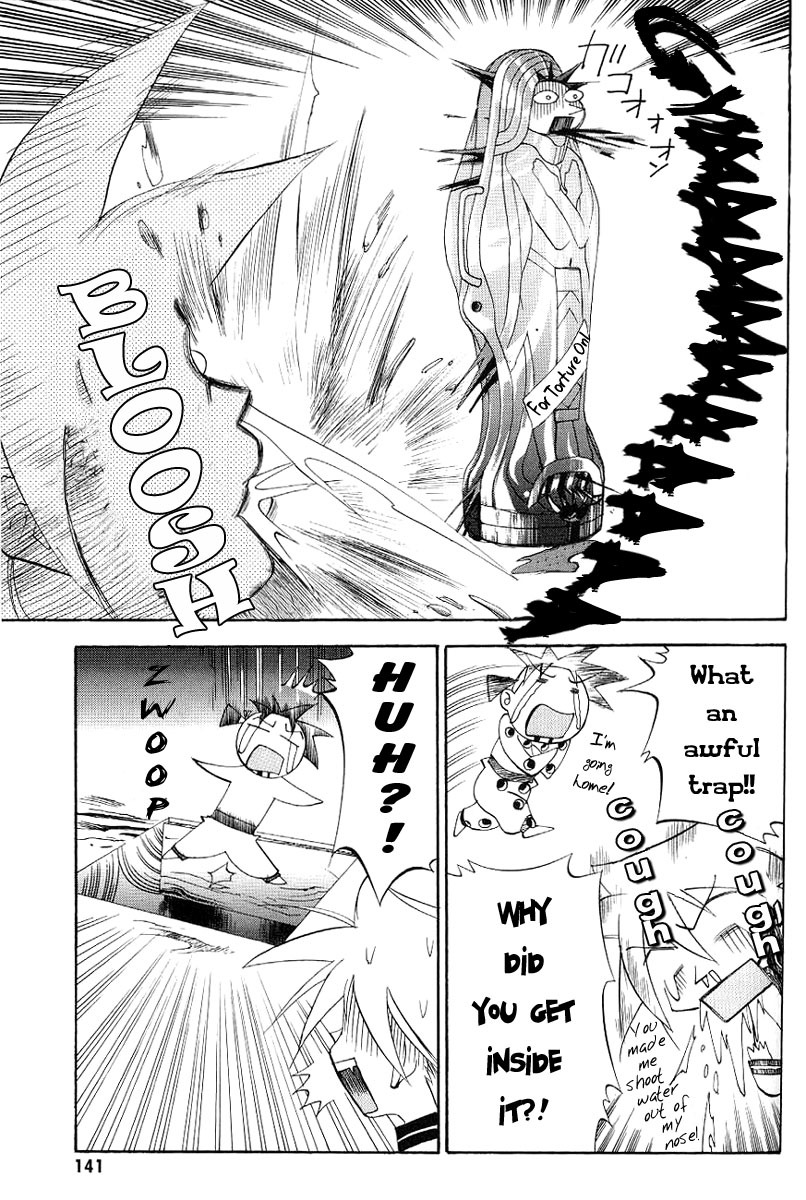 My Name is Zushio Chapter 6 page 11 - Chapter 6