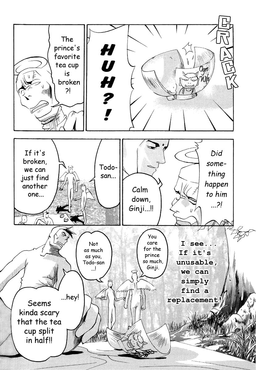 My Name is Zushio Chapter 6 page 12 - Chapter 6