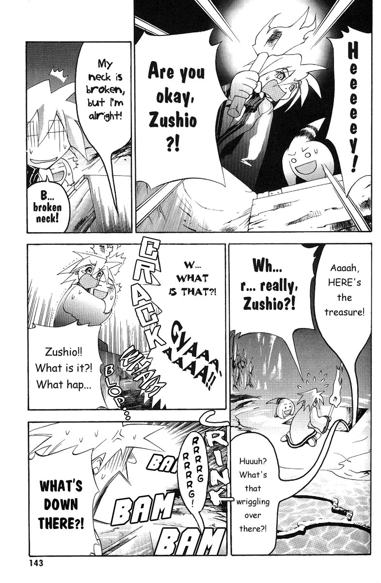 My Name is Zushio Chapter 6 page 13 - Chapter 6