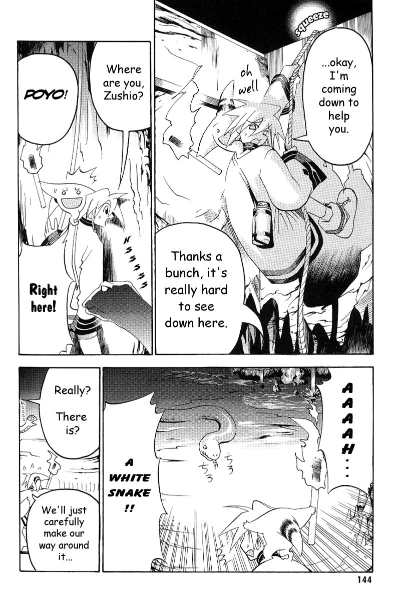 My Name is Zushio Chapter 6 page 14 - Chapter 6