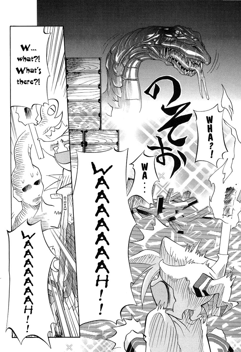 My Name is Zushio Chapter 6 page 16 - Chapter 6