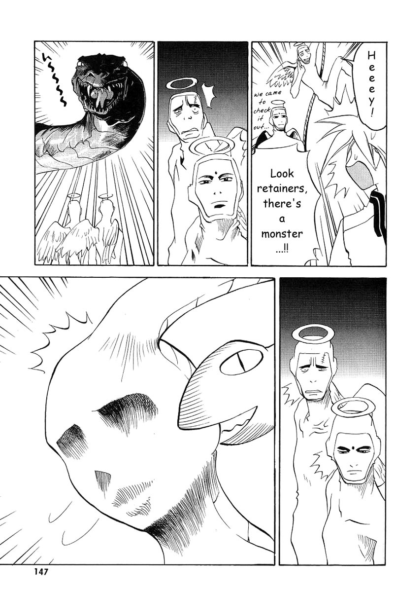 My Name is Zushio Chapter 6 page 17 - Chapter 6