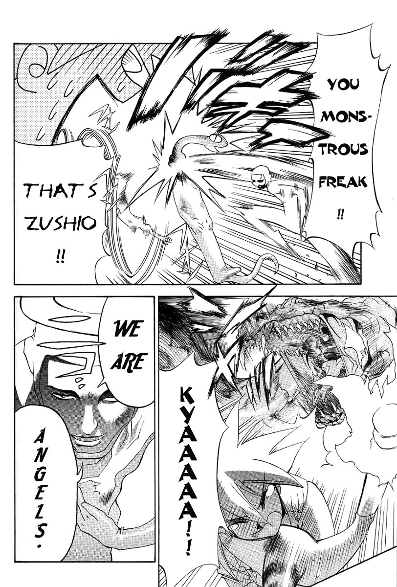 My Name is Zushio Chapter 6 page 18 - Chapter 6