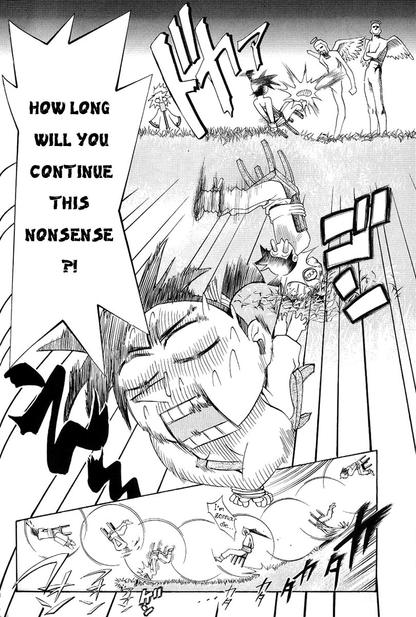 My Name is Zushio Chapter 6 page 2 - Chapter 6