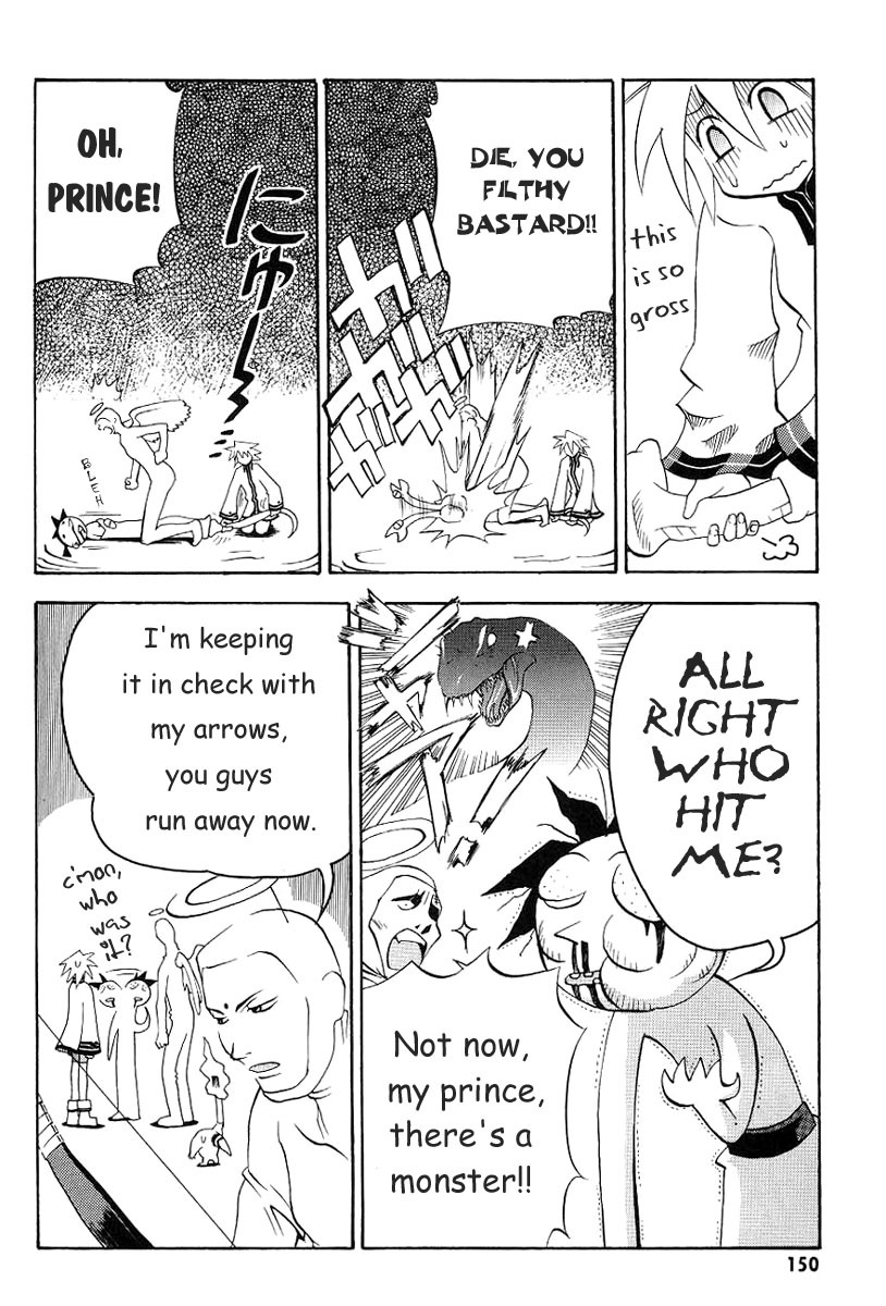 My Name is Zushio Chapter 6 page 20 - Chapter 6