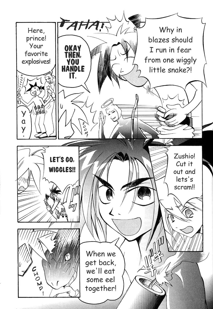 My Name is Zushio Chapter 6 page 21 - Chapter 6