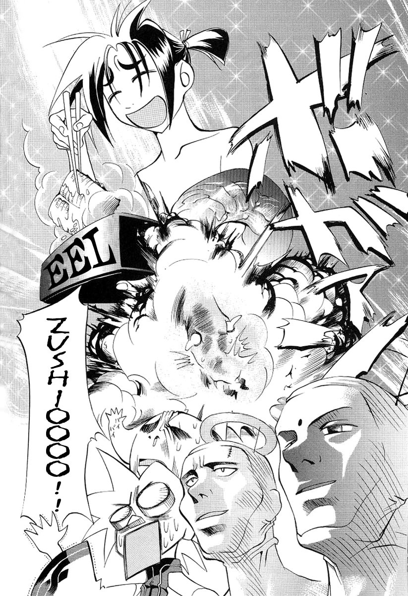 My Name is Zushio Chapter 6 page 22 - Chapter 6