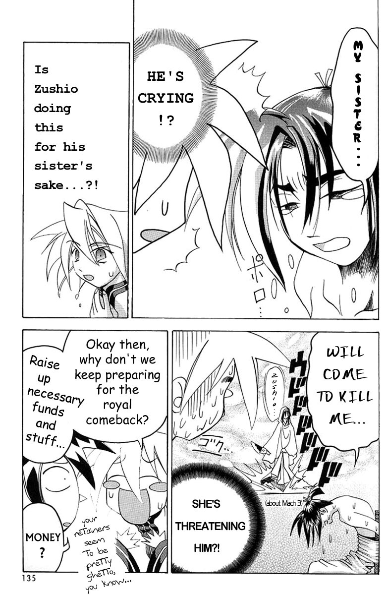 My Name is Zushio Chapter 6 page 5 - Chapter 6