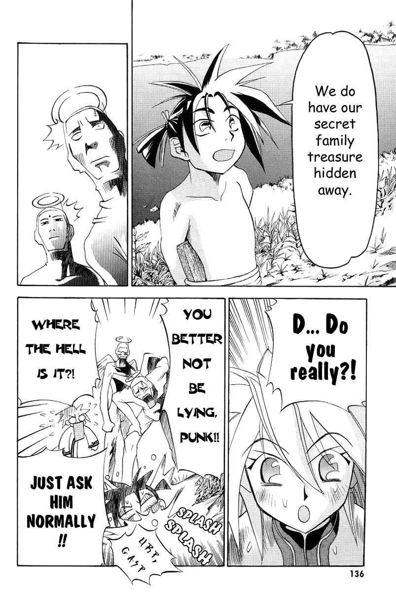 My Name is Zushio Chapter 6 page 6 - Chapter 6