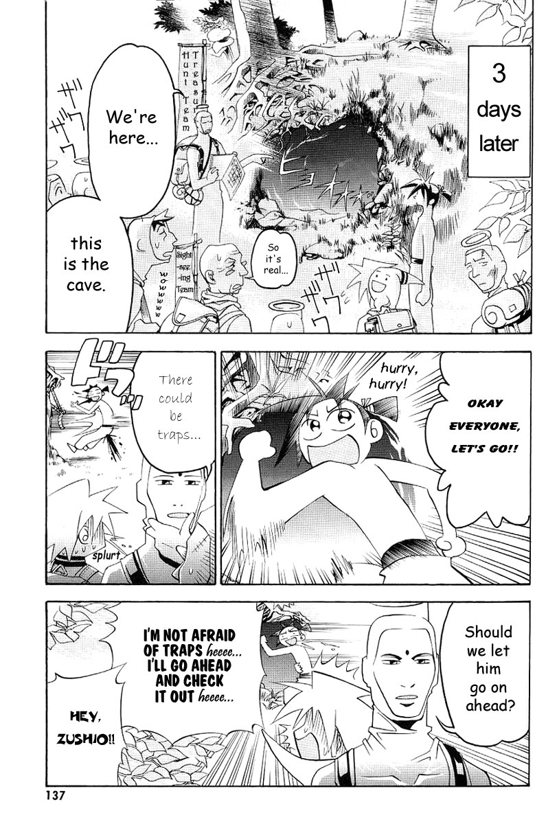 My Name is Zushio Chapter 6 page 7 - Chapter 6