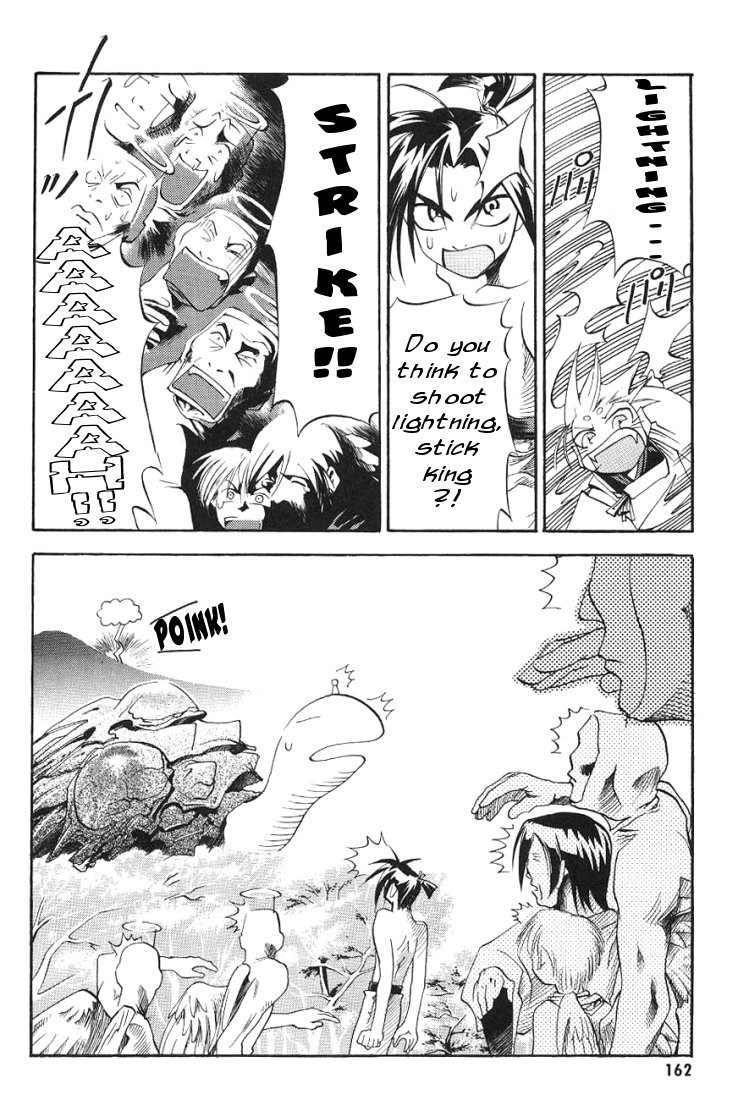 My Name is Zushio Chapter 7 page 10 - Chapter 7
