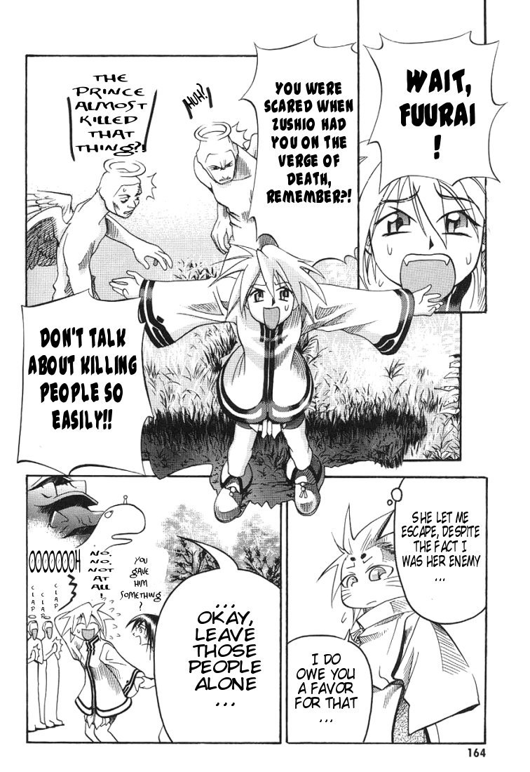 My Name is Zushio Chapter 7 page 12 - Chapter 7