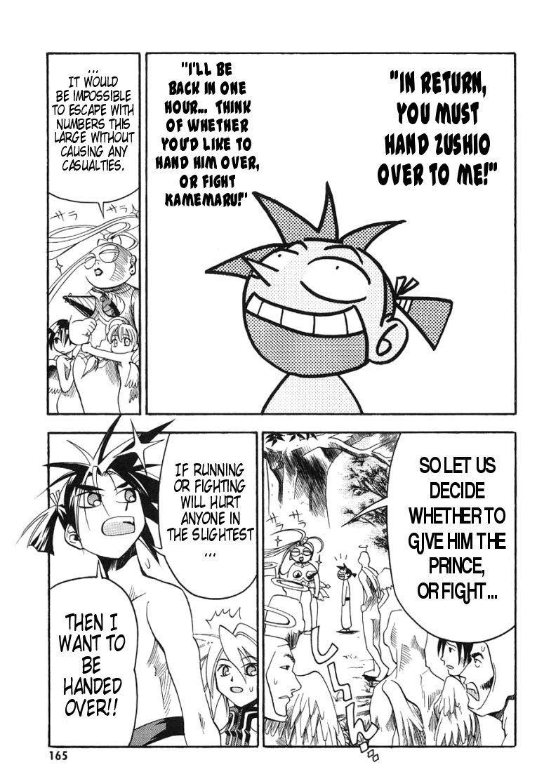 My Name is Zushio Chapter 7 page 13 - Chapter 7