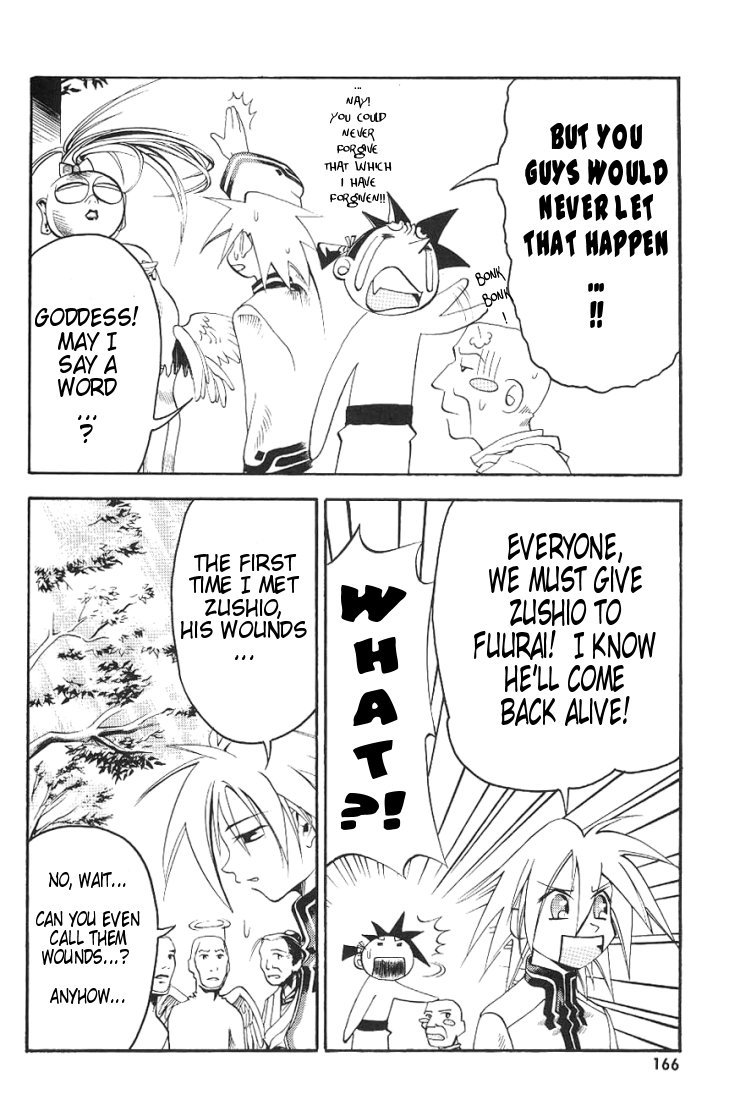 My Name is Zushio Chapter 7 page 14 - Chapter 7