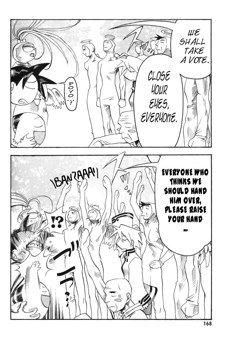 My Name is Zushio Chapter 7 page 16 - Chapter 7