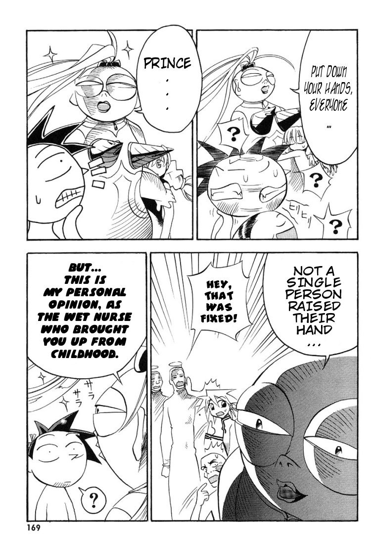 My Name is Zushio Chapter 7 page 17 - Chapter 7