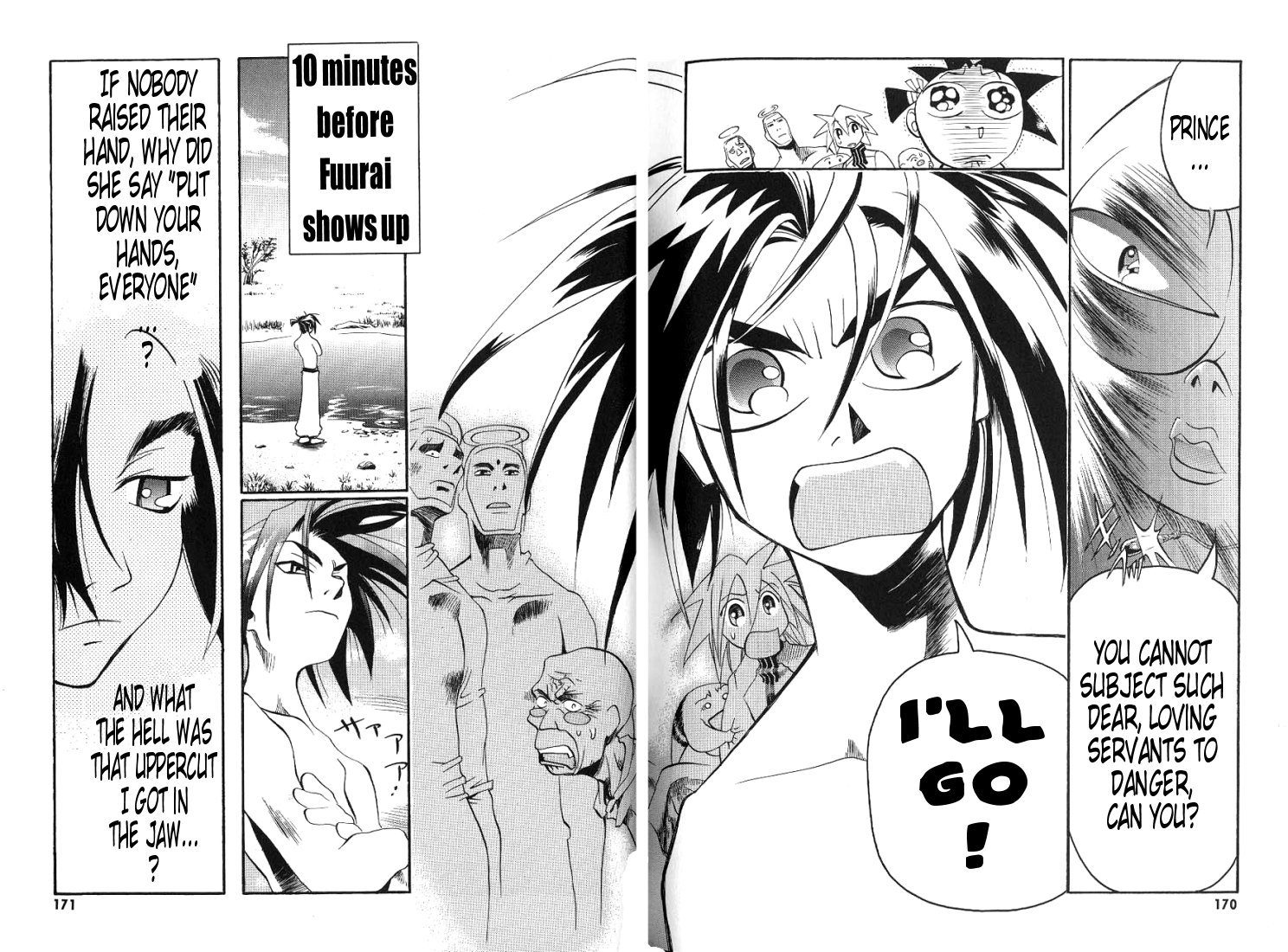 My Name is Zushio Chapter 7 page 18 - Chapter 7