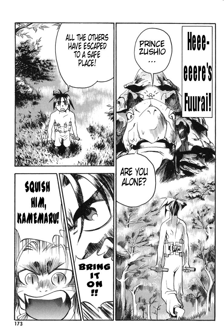 My Name is Zushio Chapter 7 page 20 - Chapter 7